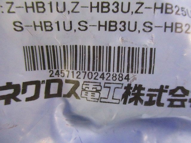 HB( )U吊り金具用 補強金具 (H形鋼用) 5個入 S-HBURH1520F-05_画像7