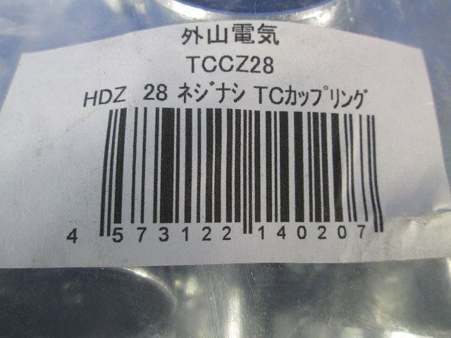 ねじなしTCカップリング 厚鋼用 10個入り TCCZ28-10_画像2