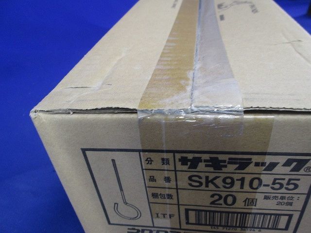 サキラック ケーブル支持金具 20Ｐ SK910-55-20_画像5