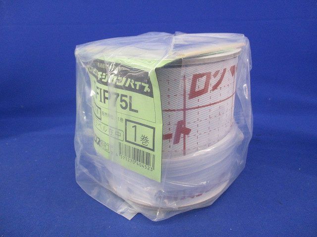 第1位獲得!】 タフロックイチジカンパイプ TAFIP75L 工事用材料