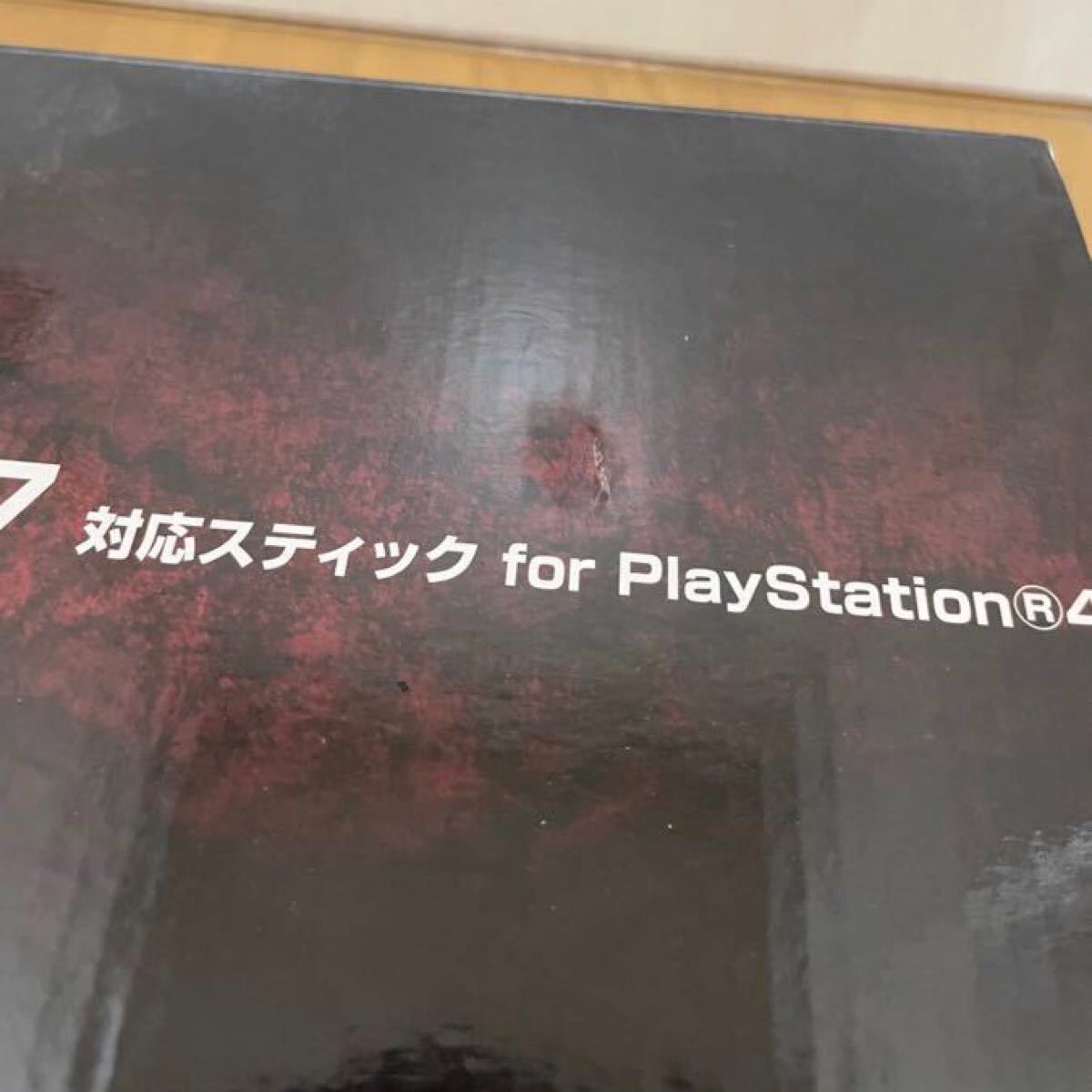 ホリ　鉄拳7対応スティック for PS4 リアルアーケード  アケコン　アーケードスティック　アーケードコントローラー