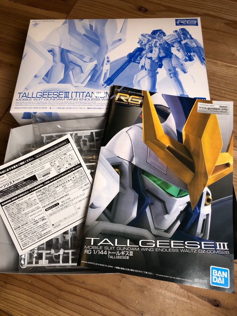 RG 1/144 ウイングガンダムゼロ EW & ドライツバーク[Ti