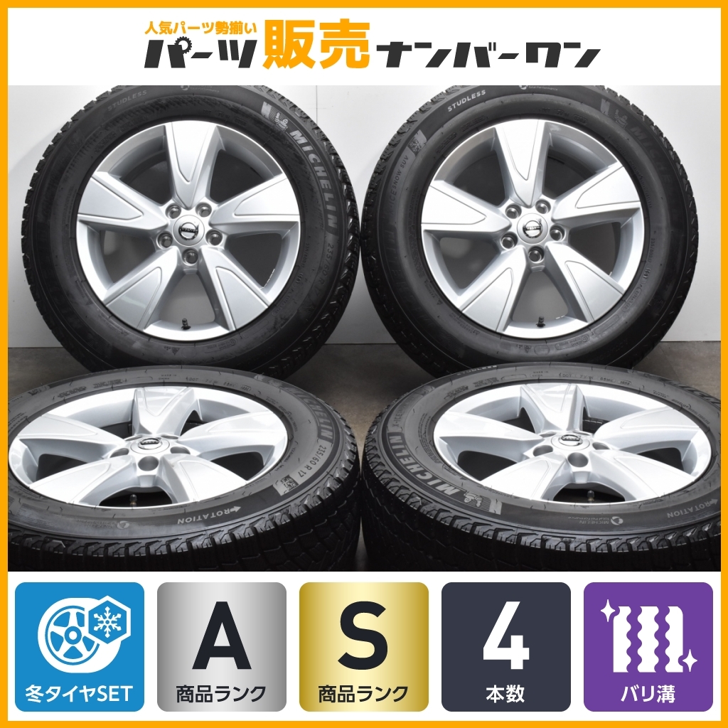 ◇高品質 ボルボXC40純正アルミホィール ミシュランウィンタータイヤ