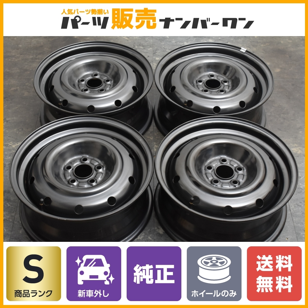 海外最新 新車外し トヨタGR86 16インチ5H 6.5J +48 PCD100 4本