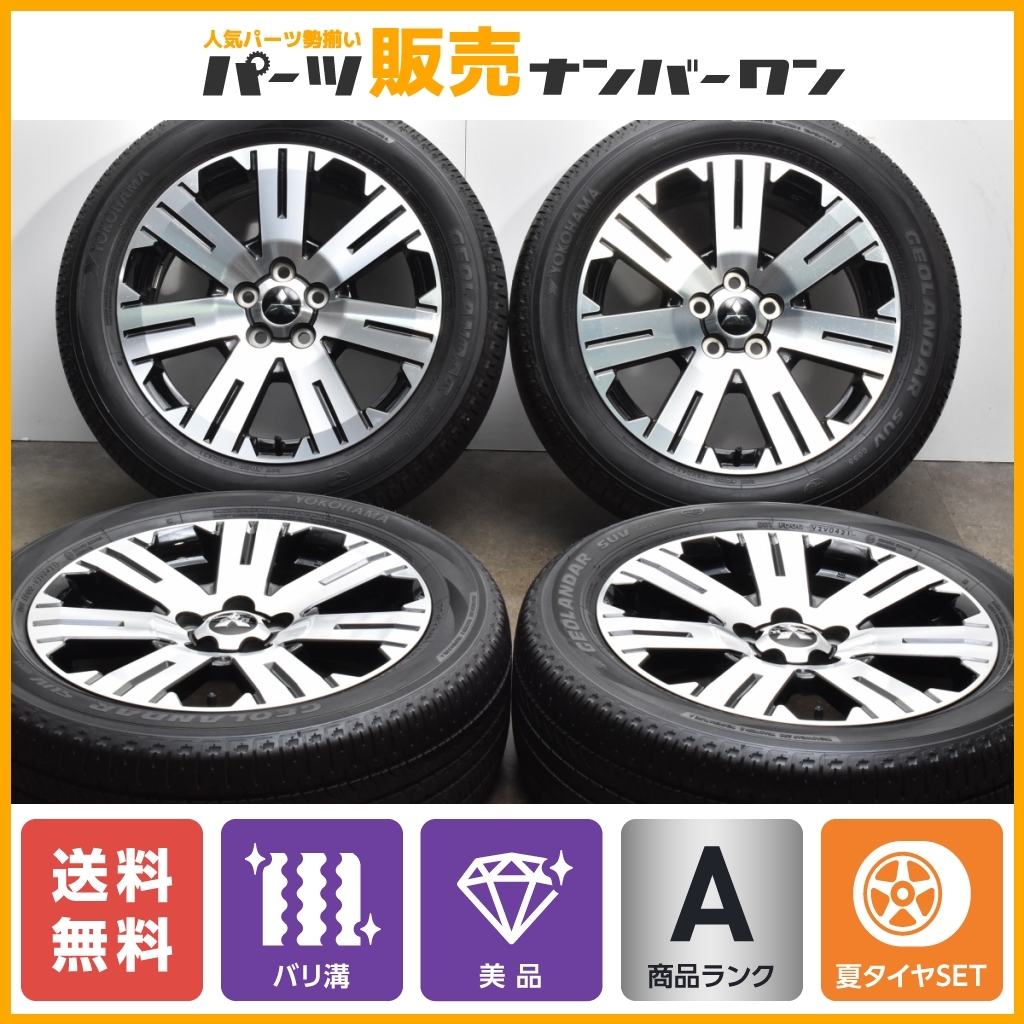 2年保証』 ミツビシ デリカD:5 後期 純正 18in 7J 38 PCD1143 ヨコハマ