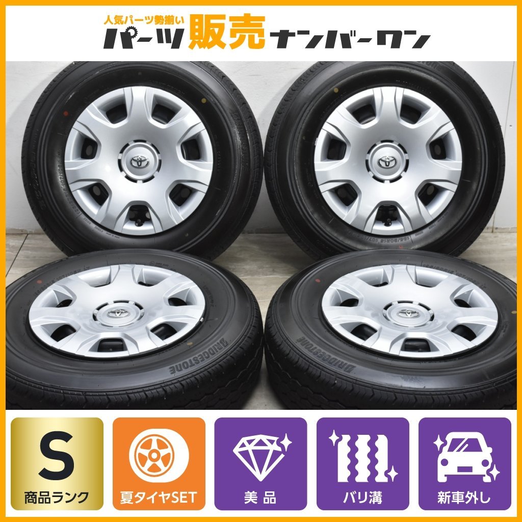1円~】【2021年製 新車外し】トヨタ 200 ハイエース 純正 15in 6J +35