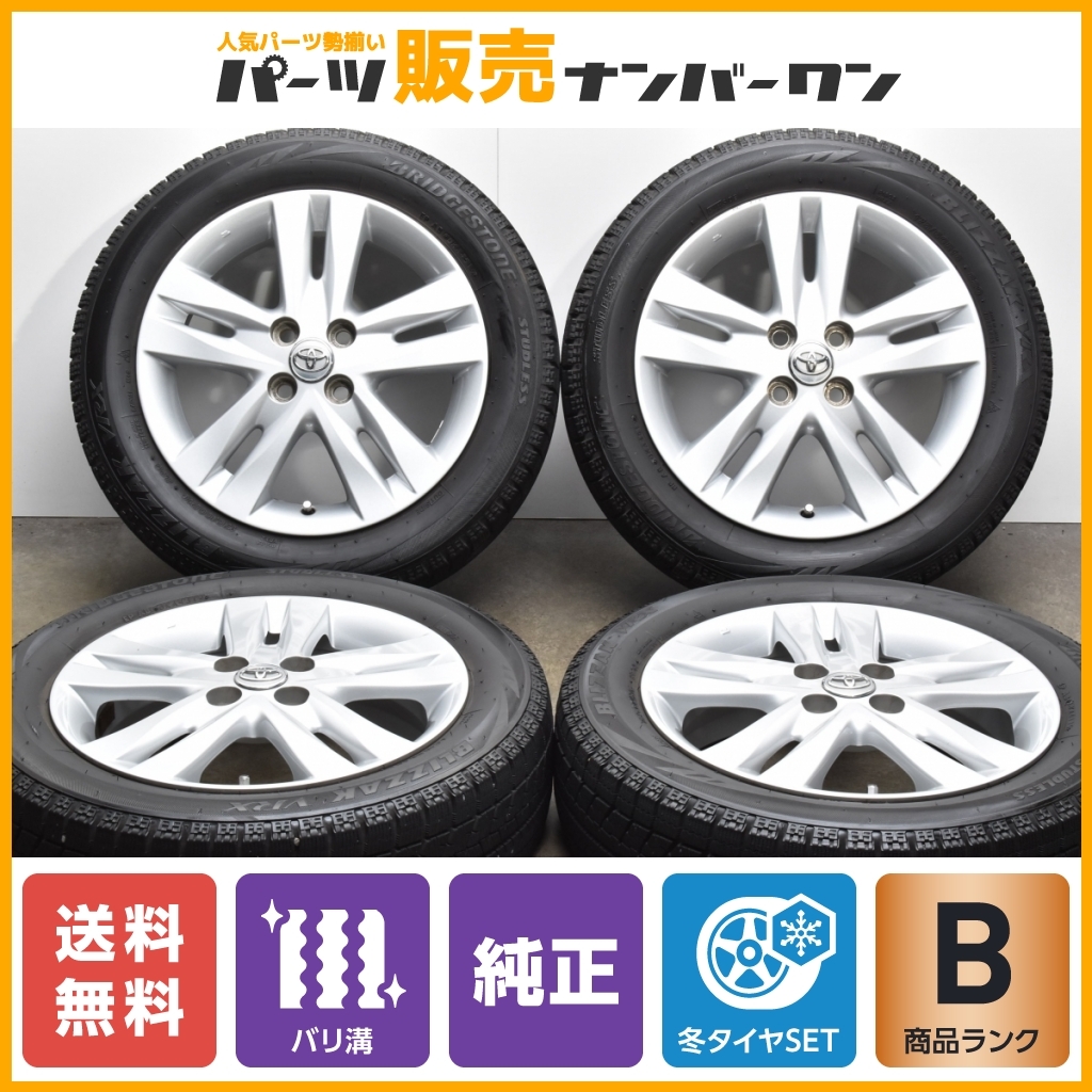 バリ溝】トヨタ iQ 純正 16in 5J +45 PCD100 ブリヂストン ブリザック
