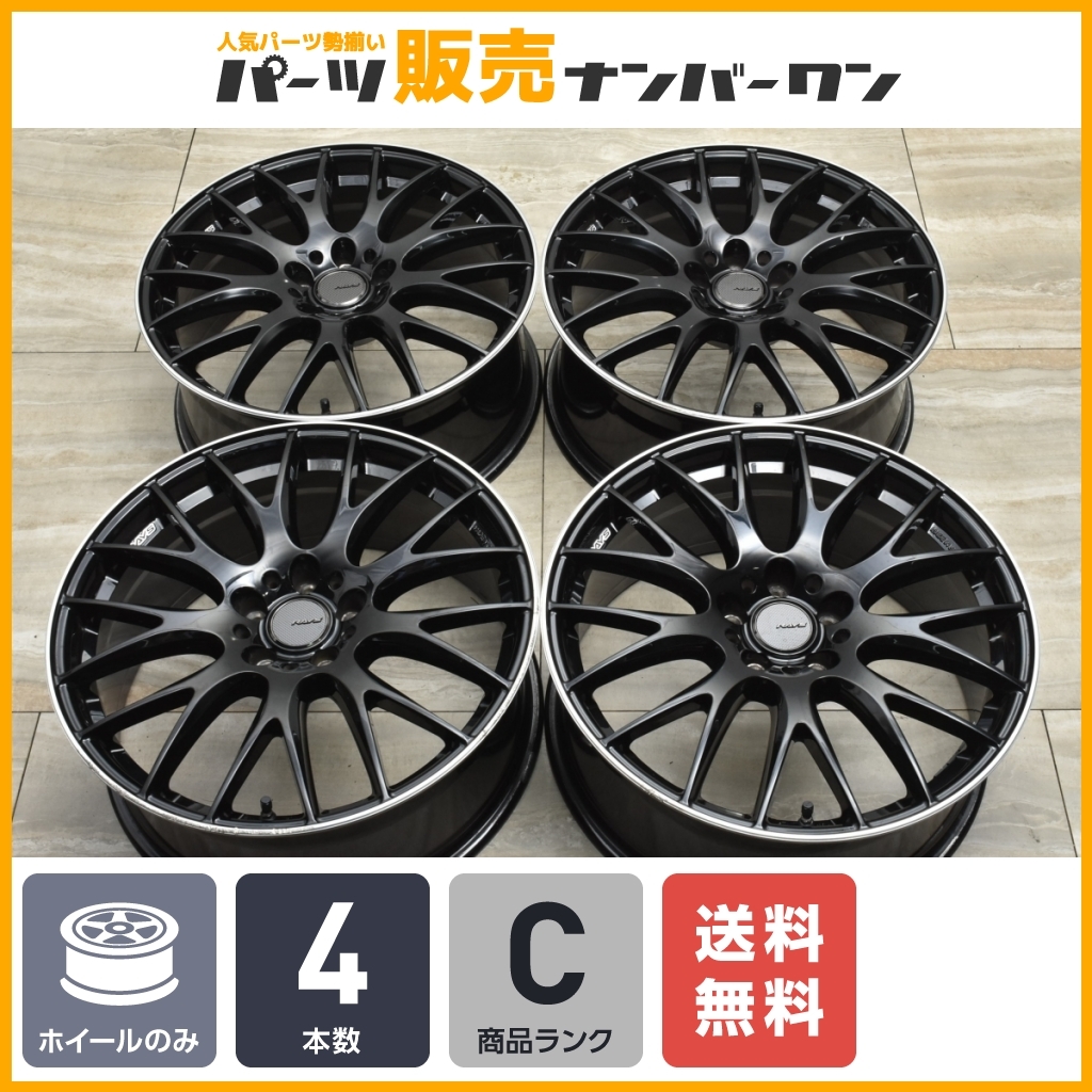 【人気ホイール】RAYS ホムラ 2×9 19in 8J +45 PCD112 4本セット ベンツ Aクラス CLA BMW 2シリーズ アウディ A3 ゴルフ ザ・ビートル