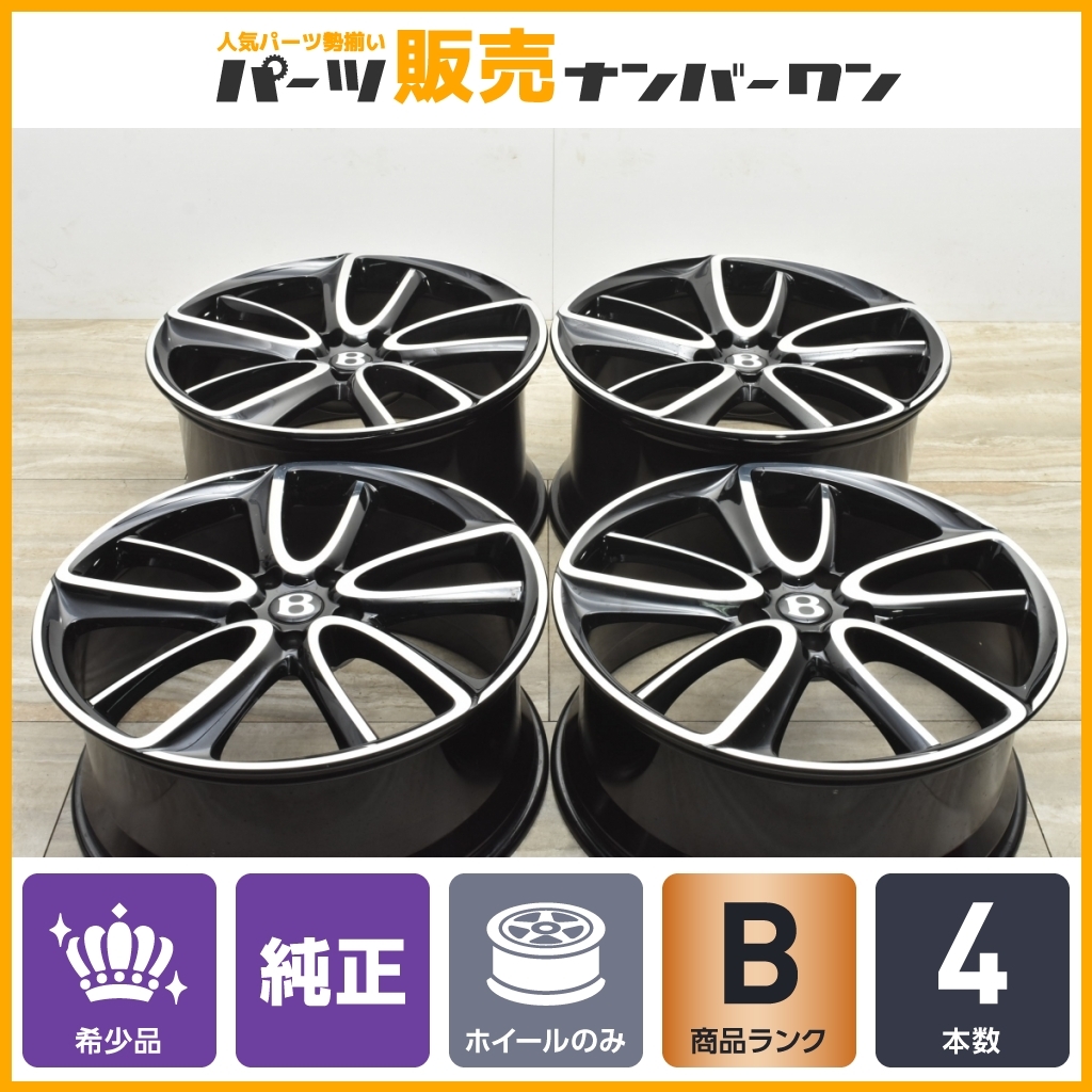 【BBS製 鍛造品】ベントレー コンチネンタルGT 純正オプション 22in 9.5J +71 11J +62 PCD130 4本セット 3SA601025 GTC フライングスパー_画像1