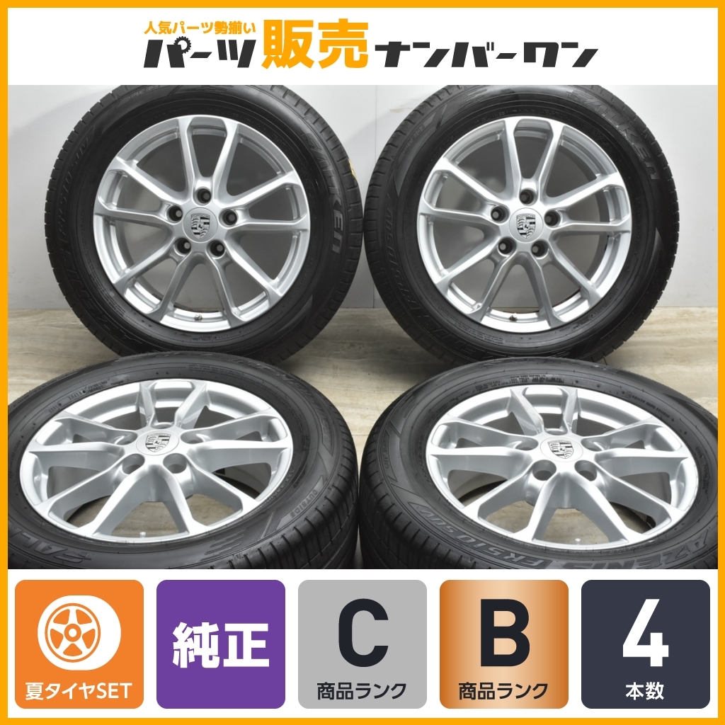印象のデザイン タイムセール⭐︎グッドイヤー⭐︎255 55 18 カイエン