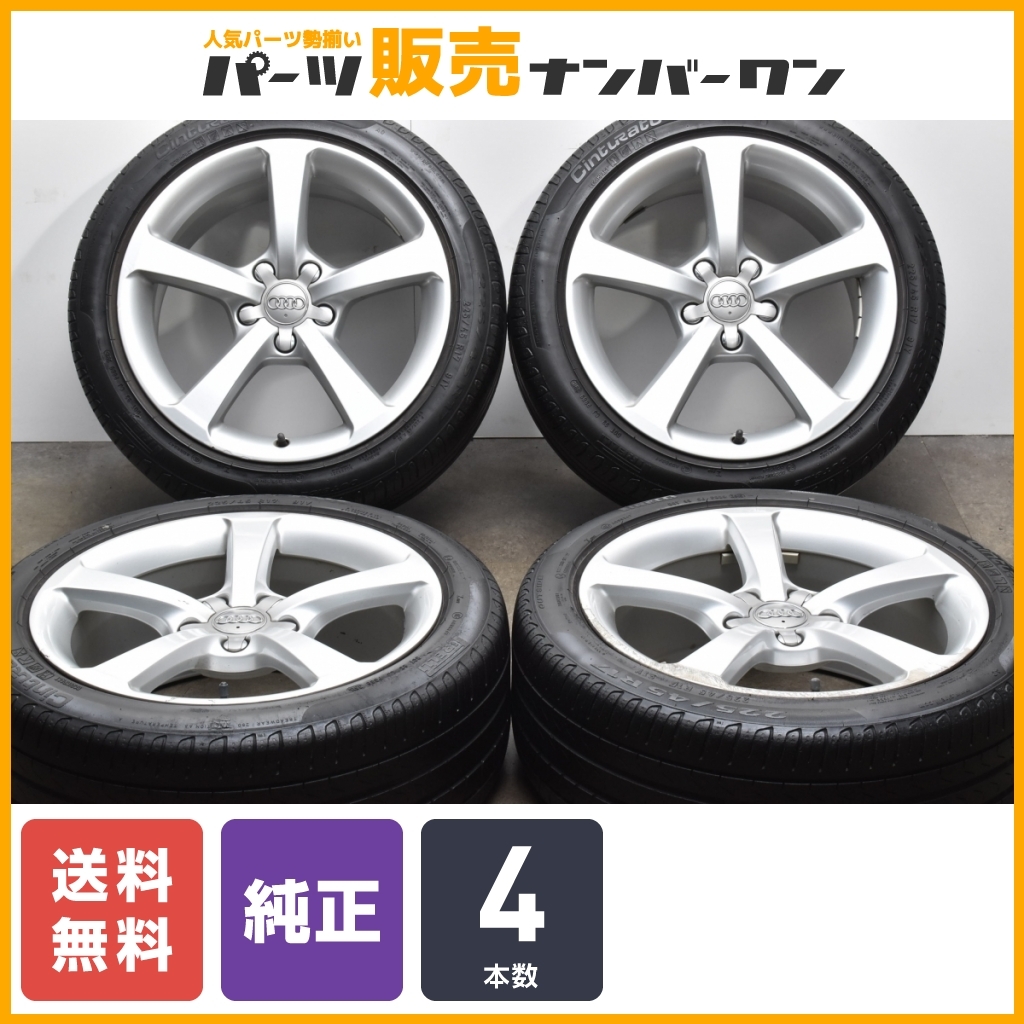 Yahoo!オークション - 【正規品】アウディ A3 純正 17in 7.5J +43...