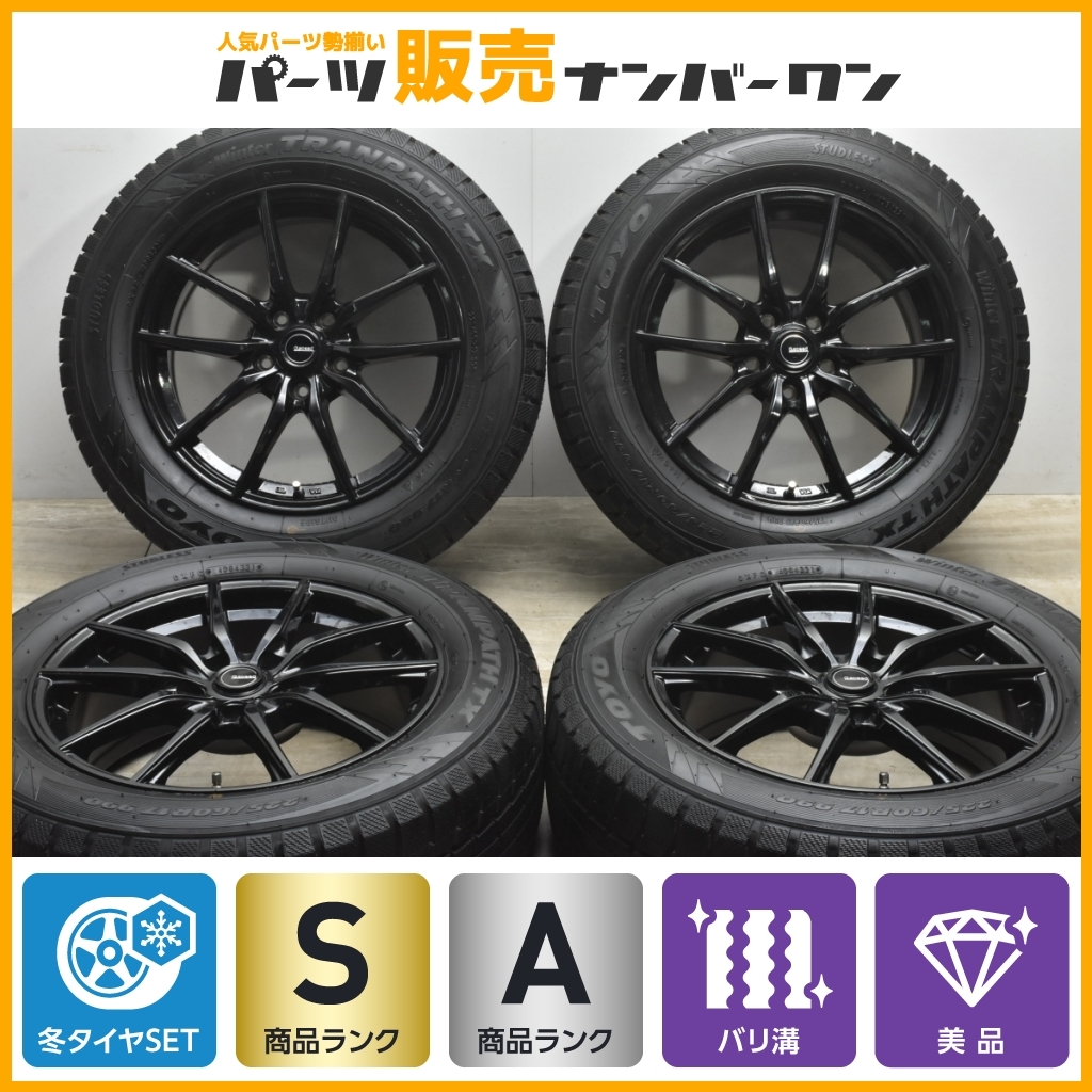 2021年製 バリ溝 美品】G-SPEED 17in 7J +38 PCD114.3 トーヨー 225 2021年製 バリ溝 美品】G-SPEED 17in 7J +38 PCD114.3 トーヨー 225