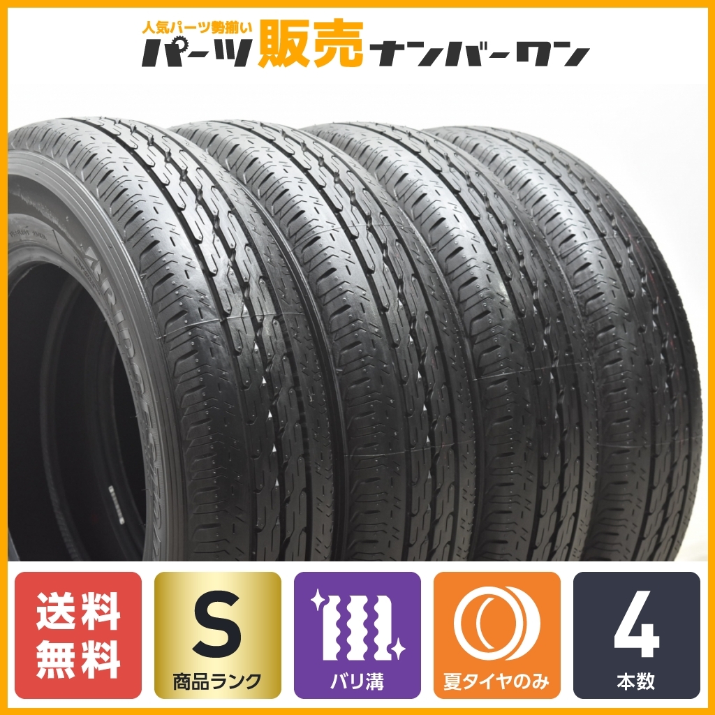 別注 4本セット 新車外し BRIDGESTONE ECOPIA R680 - www.youngfarmers.org