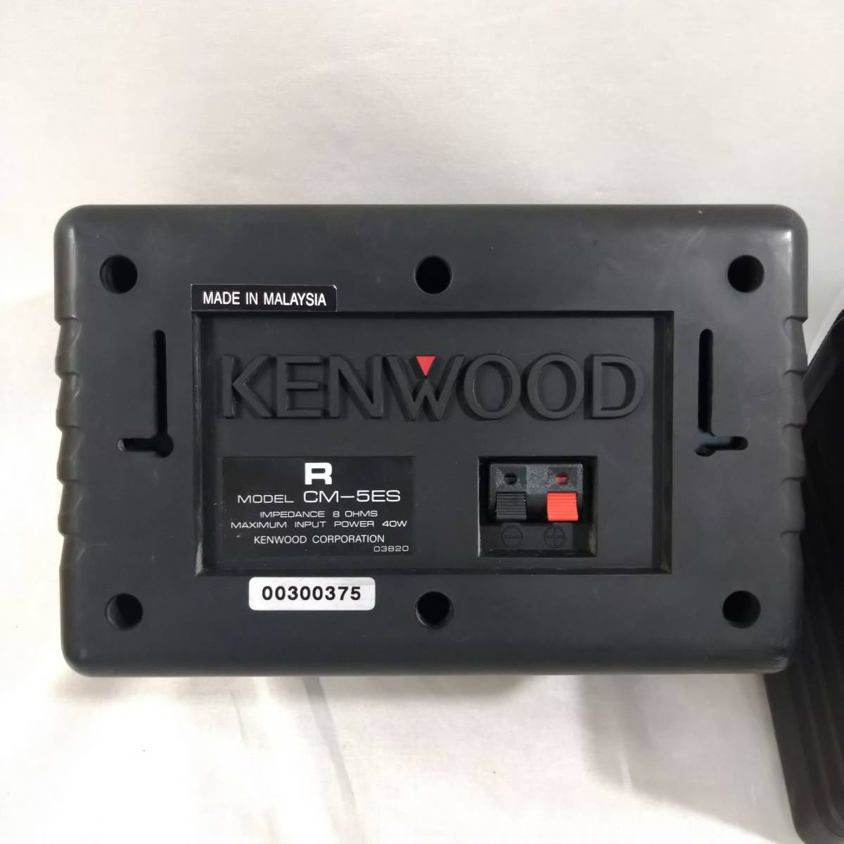 【KENWOOD】ケンウッド コンパクト スピーカー ペア CM-5ES【音響機器 オーディオ AV機器 ブランド 音楽 映画 ブラック 黒】_画像8