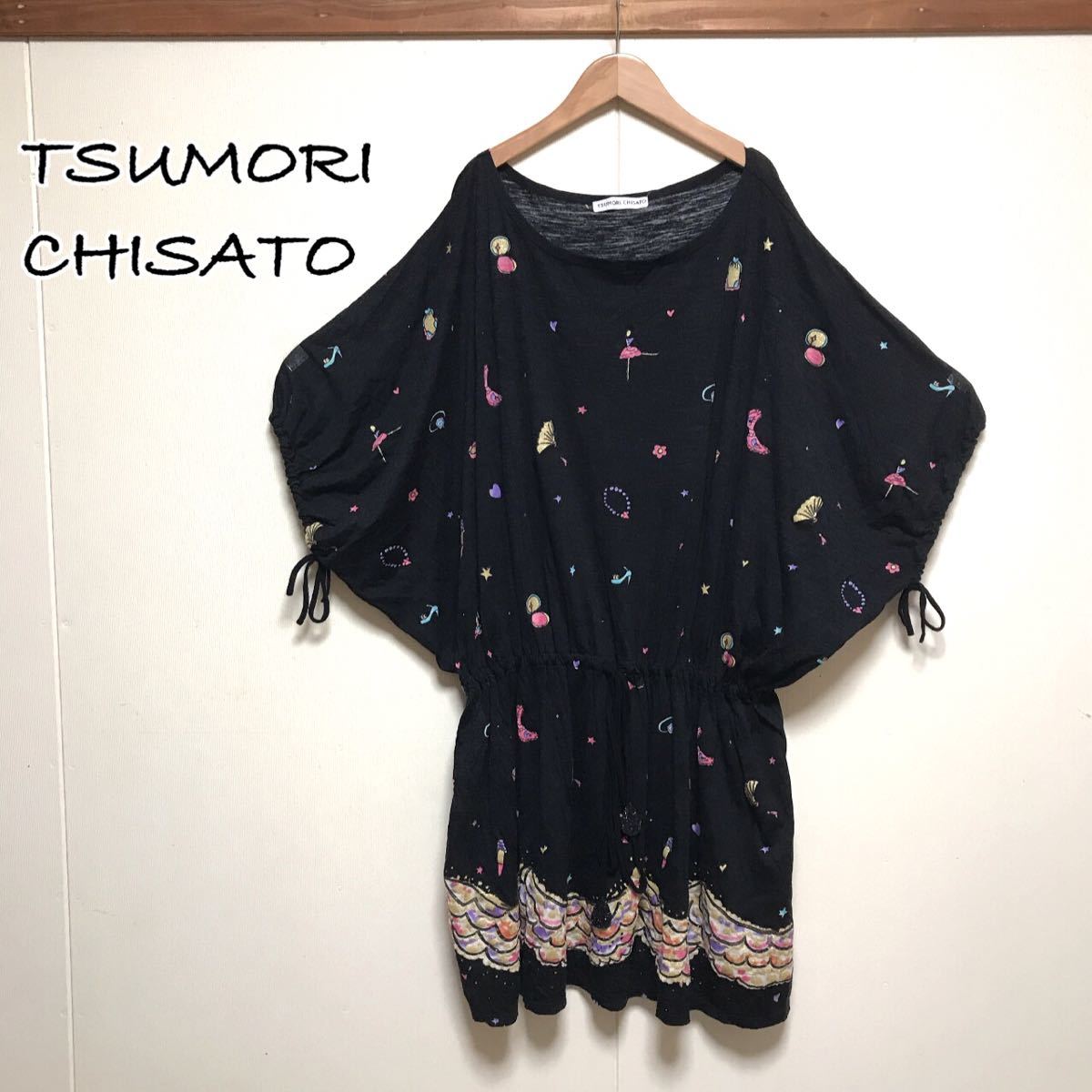 Tsumori Chisato ツモリチサト　女優プリント　ウール　ワンピース　日本製　完売品　新垣結衣着用　ブラック　ゆったり　ドルマン_画像1