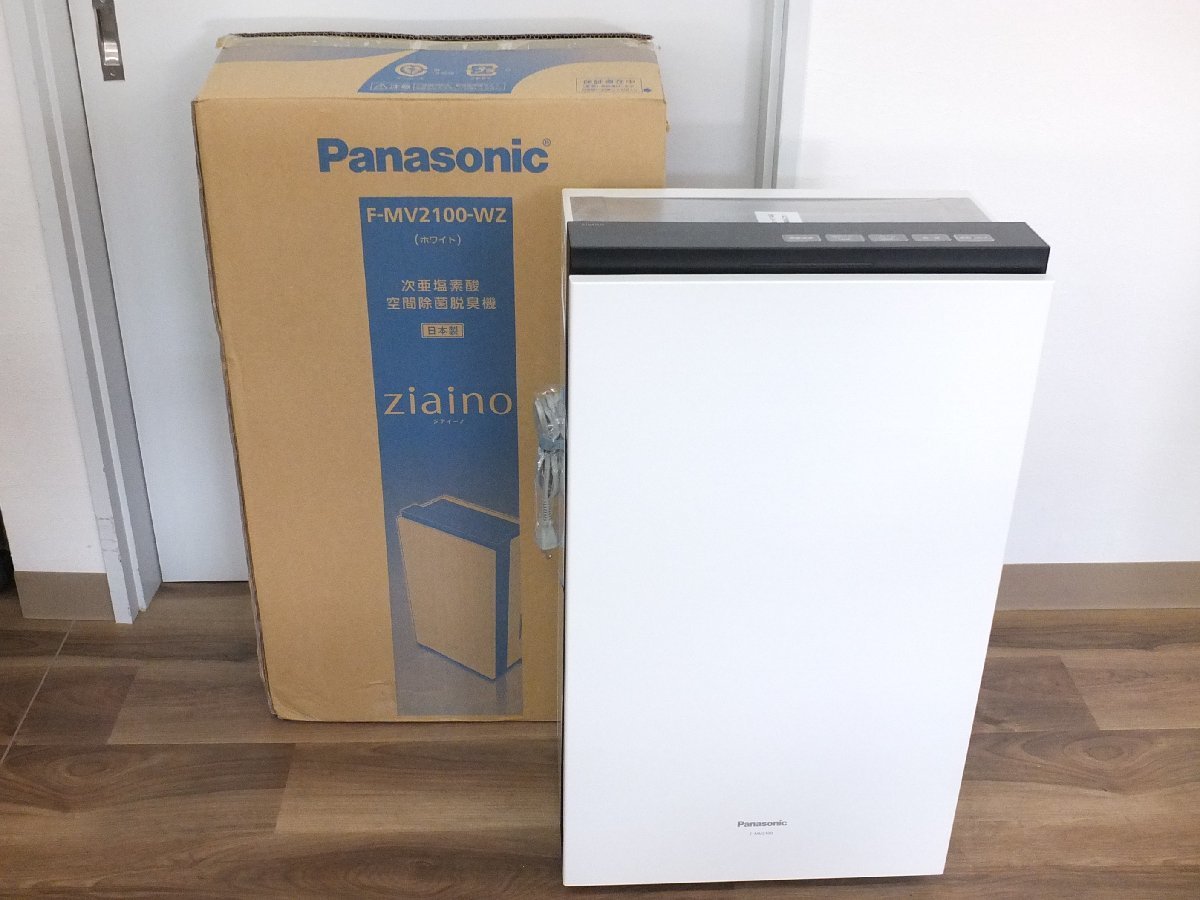展示品☆Panasonic パナソニック 次亜塩素酸 空間除菌脱臭機 F-MV2100