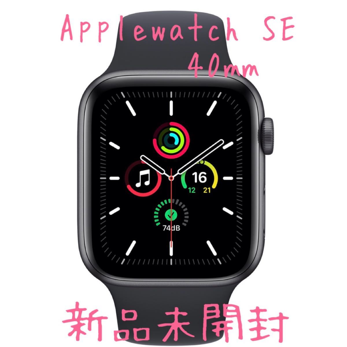 Apple Watch Series5 40mm GPSモデル 新品未開封 | myglobaltax.com