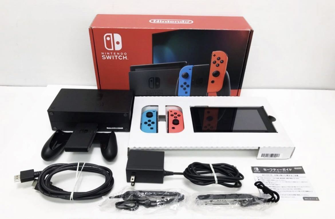 送料無料】任天堂 Nintendo Switch 本体 ネオンブルー/ネオンレッド