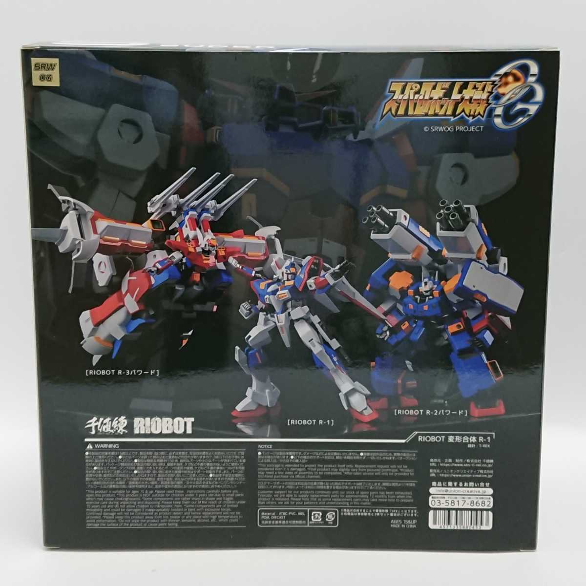  unopened RIOBOT deformation . body R-1 thousand price . "Super-Robot Great War" OG super machine large war SRX