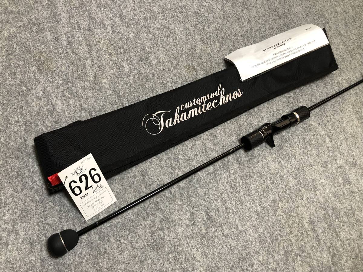 新品 未使用 Takamitechnos タカミテクノス MOZ モズ 626 Light ZERO