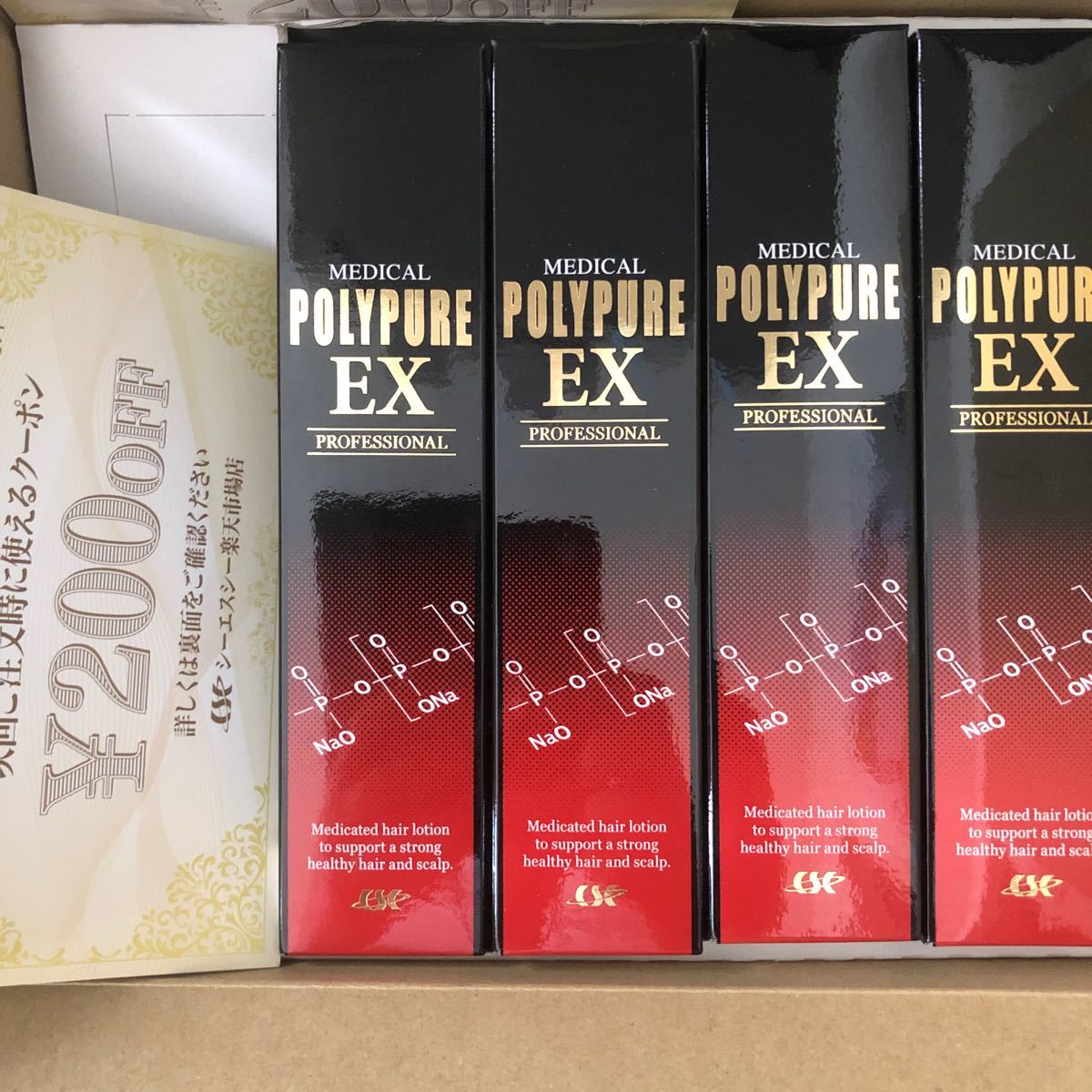 新品未開封 シーエスシー 薬用ポリピュアEX 120ml 4本セット