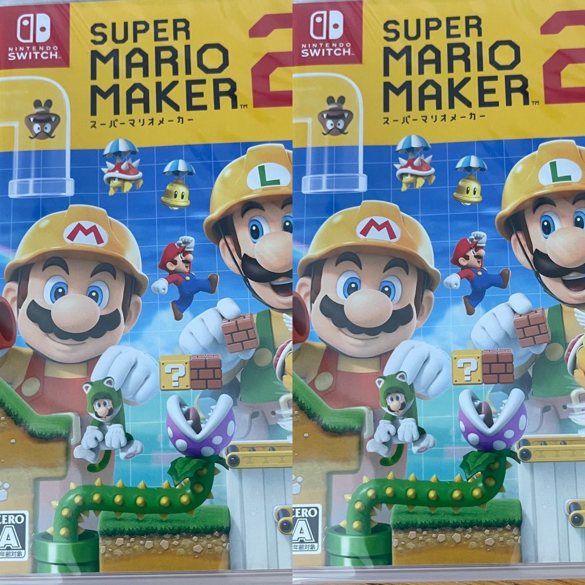 【新品・未開封】【Switch ソフト】 スーパーマリオメーカー 2 SUPER MARIO MAKER 2 2本セット