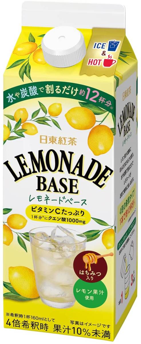 lemonade様専用 - シャンプー