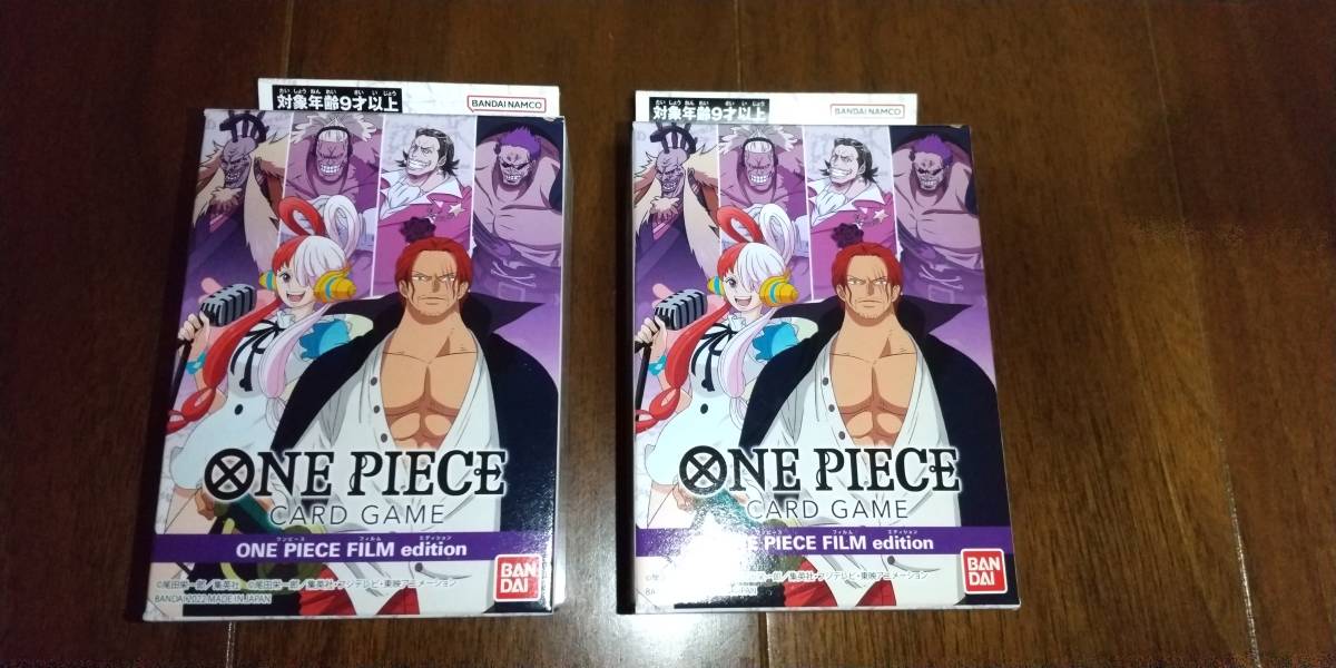 完全 ONE PIECE ワンピース カードゲーム FILM edition 2BOXセット 