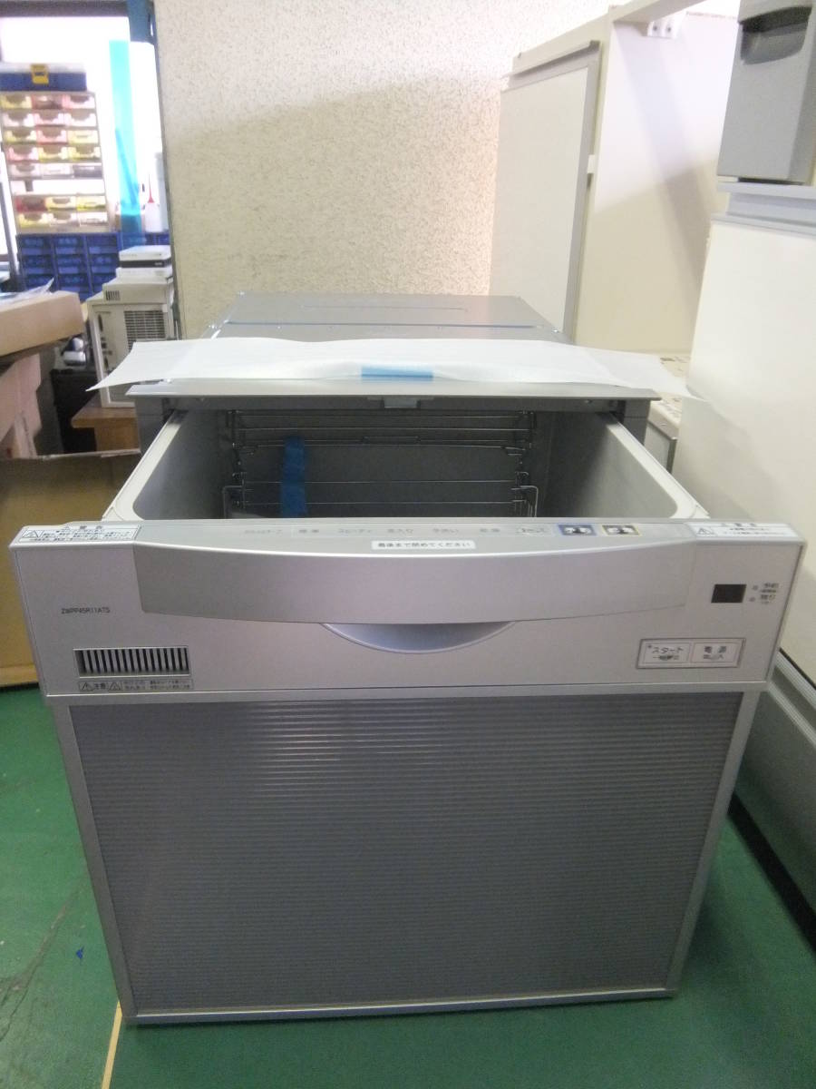 クリナップ 食器洗い乾燥機(新品) www.jkdiagnostics.com