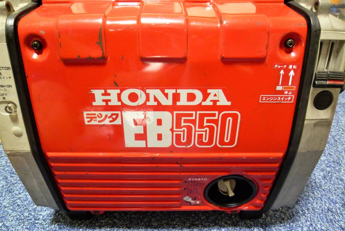 HONDA/EB550/デンタ/発電機/60HZ/ポータブル発電機/ホンダ/送料 HONDA/EB550/デンタ/発電機/60HZ/ポータブル発電機/ホンダ/送料