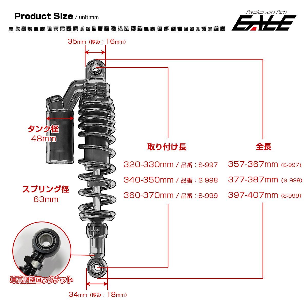 340mm リアサスペンション ツインショック ブッシュ取付 2本セット 25段階ダンパー 無段階プリロード ブラック S-998_画像5