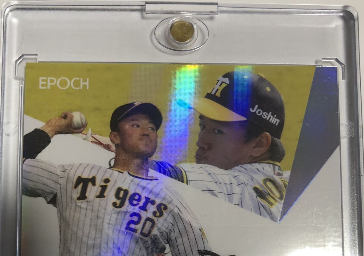 EPOCH 2022 NPB 阪神タイガース 森木大智 直筆サインカード 30枚限定