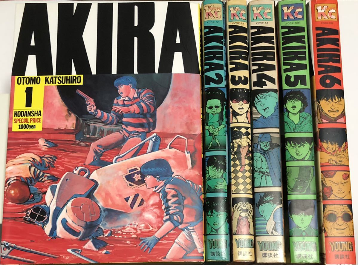 AKIRA 全6巻セット　 大友克洋　講談社　漫画　送料無料　全巻セット