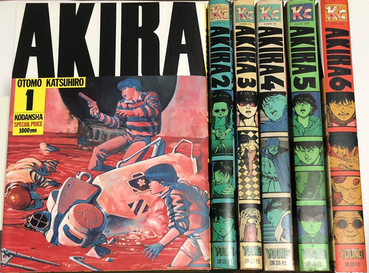 美品漫画AKIRA(全巻初版)1984~1993大友克洋✴️講談社 - 全巻セット 美品漫画AKIRA(全巻初版)1984~1993大友克洋✴️講談社 - 全巻セット
