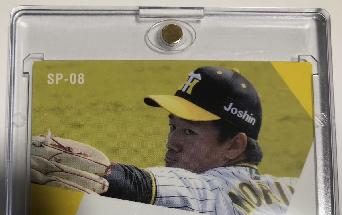EPOCH 2022 NPB 阪神タイガース 森木大智 直筆サインカード 30枚限定