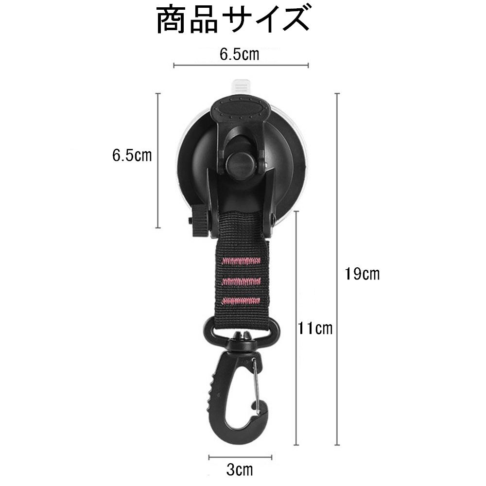 【吸盤フック 4個セット】フック 吸盤 アウトドア キャンプ カー 車 家族 ファミリー バーベキュー 多機能 小型 PVC素材 outdoor-hook_画像9