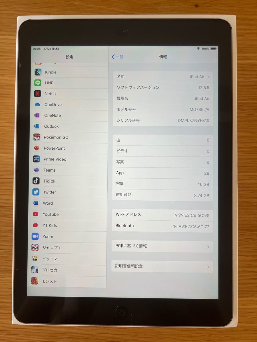 iPad air 16GB スペースグレー キーボード付き - タブレット