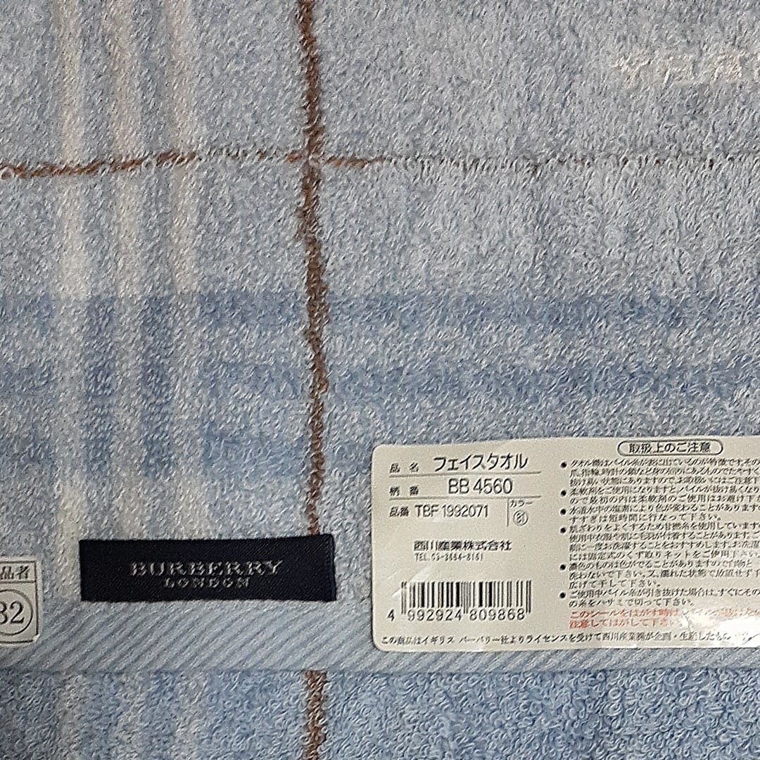 バーバリー フェイスタオル 新品未使用 お値下げしました|PayPayフリマ