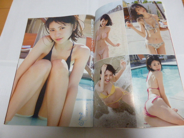 Young Jump 2 number mountain rice field south real QUO card ultra rare 2020/1/8 sale prize elected goods not for sale bikini model Pimm*s