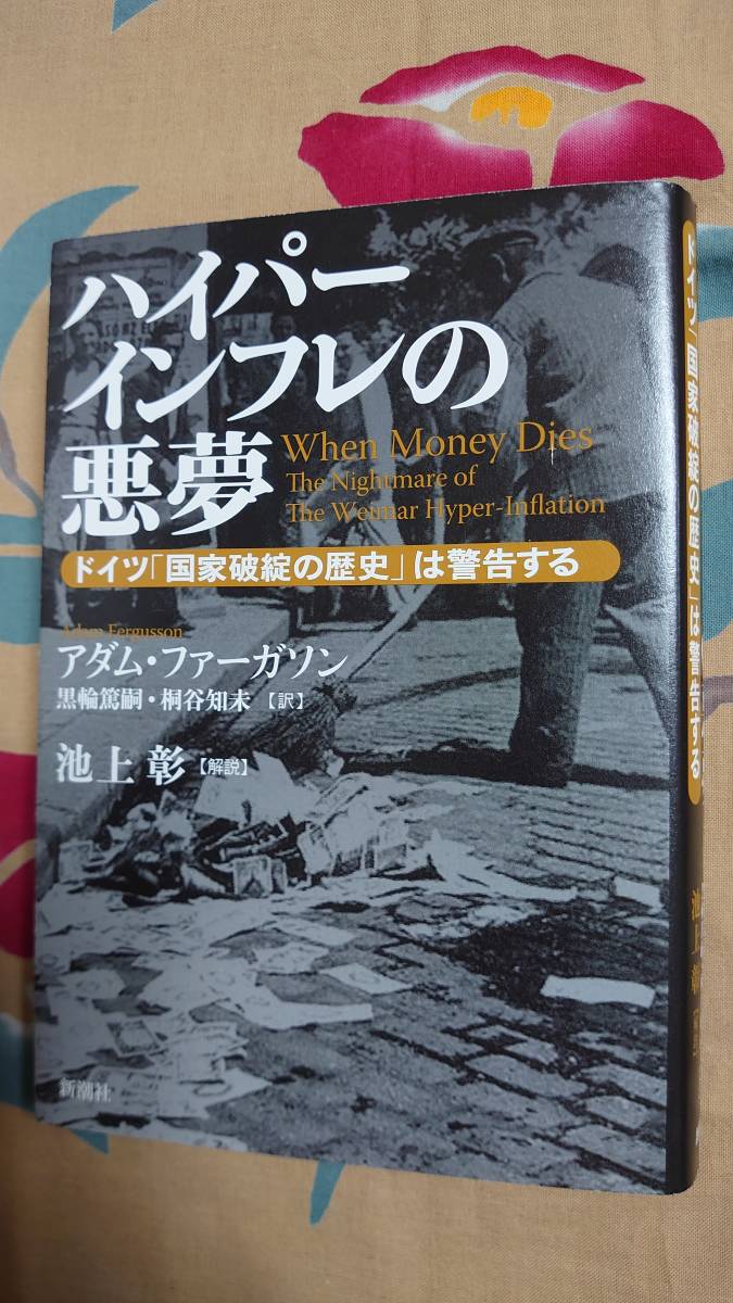 世界征服~謀略のズヴィズダー~ コミックREX/2014年5月号/抽選 世界征服~謀略のズヴィズダー~ コミックREX/2014年5月号/抽選