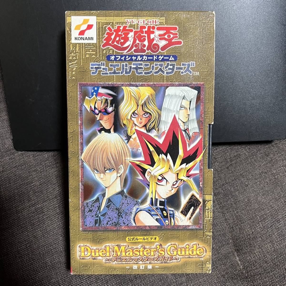 75【絶版】遊戯王 引退品 EX-R Box ビデオ・おまけカード付 75【絶版】遊戯王 引退品 EX-R Box ビデオ・おまけカード付