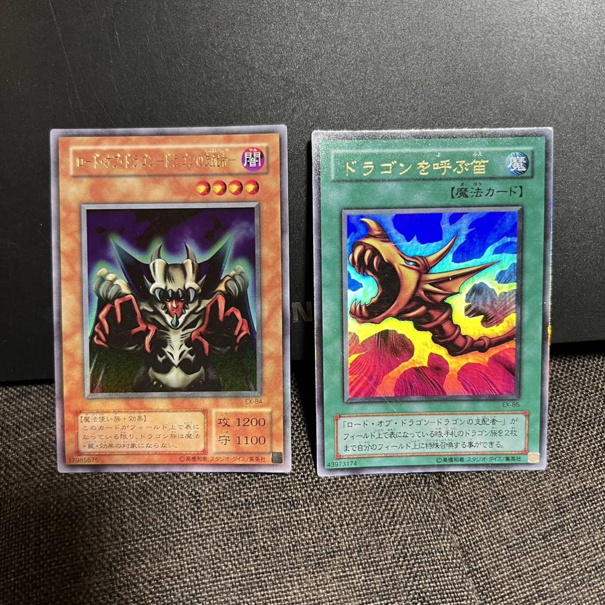 75【絶版】遊戯王 引退品 EX-R Box ビデオ・おまけカード付 75【絶版】遊戯王 引退品 EX-R Box ビデオ・おまけカード付
