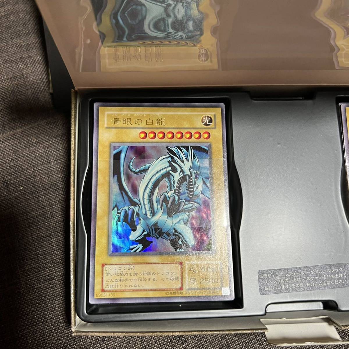 75【絶版】遊戯王 引退品 EX-R Box ビデオ・おまけカード付 75【絶版】遊戯王 引退品 EX-R Box ビデオ・おまけカード付