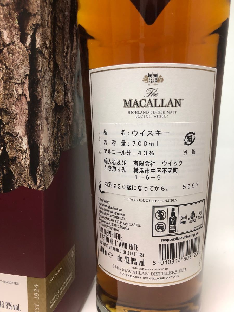 ザ・マッカラン テラ 直売取扱店 www.biathlon.fi
