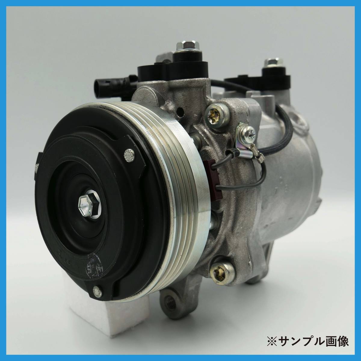 ワゴンR/MH21S/MH22S/MH23S リビルト エアコンコンプレッサー ワゴンR/MH21S/MH22S/MH23S リビルト エアコンコンプレッサー