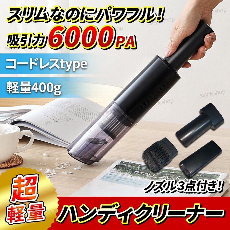 メーカー再生品 ハンディクリーナー 小型 掃除機 コードレスクリーナー 車用掃除機 強力 フィルター ミニ 軽量 カークリーナー コンパクト ハイパワー ② automy.global メーカー再生品 ハンディクリーナー 小型 掃除機 コードレスクリーナー 車用掃除機 強力 フィルター ミニ 軽量 カークリーナー コンパクト ハイパワー ② automy.global