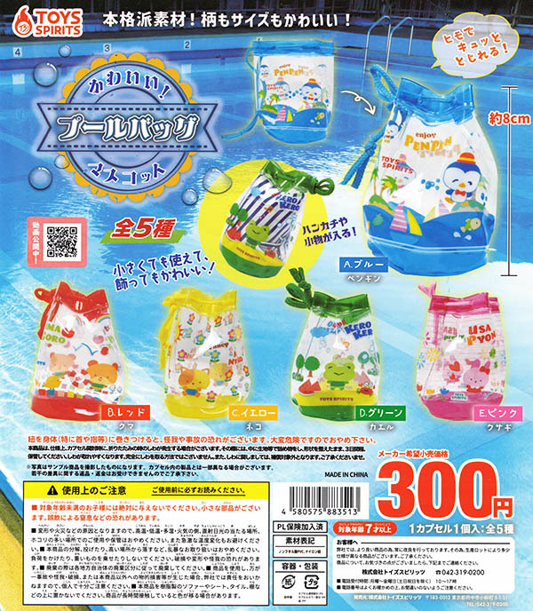 B.レッドになります。