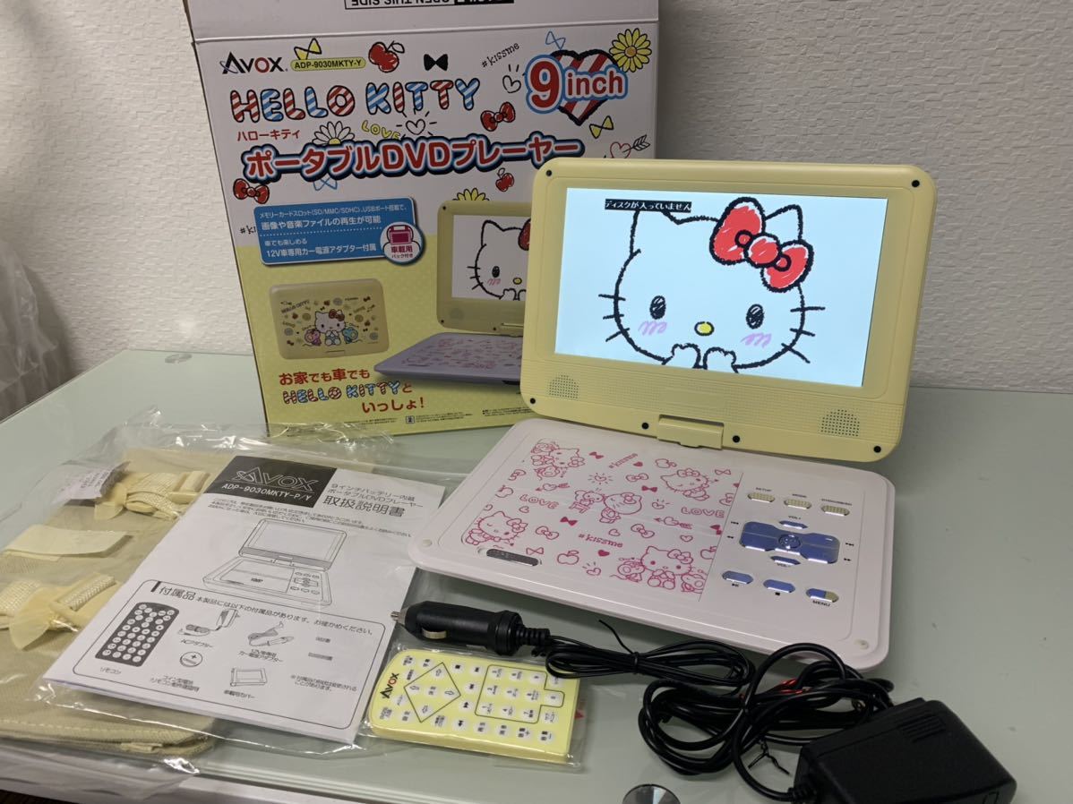 キティちゃん ポータブルDVDプレーヤー イエロー ADP-9030MKTYY - DVD