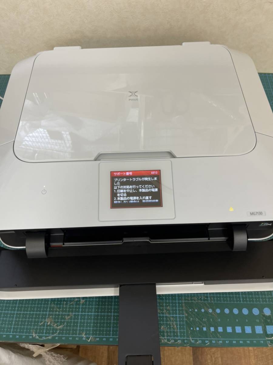 旧モデル Canon キヤノン インクジェット複合機 PIXUS MG7130 WH 的