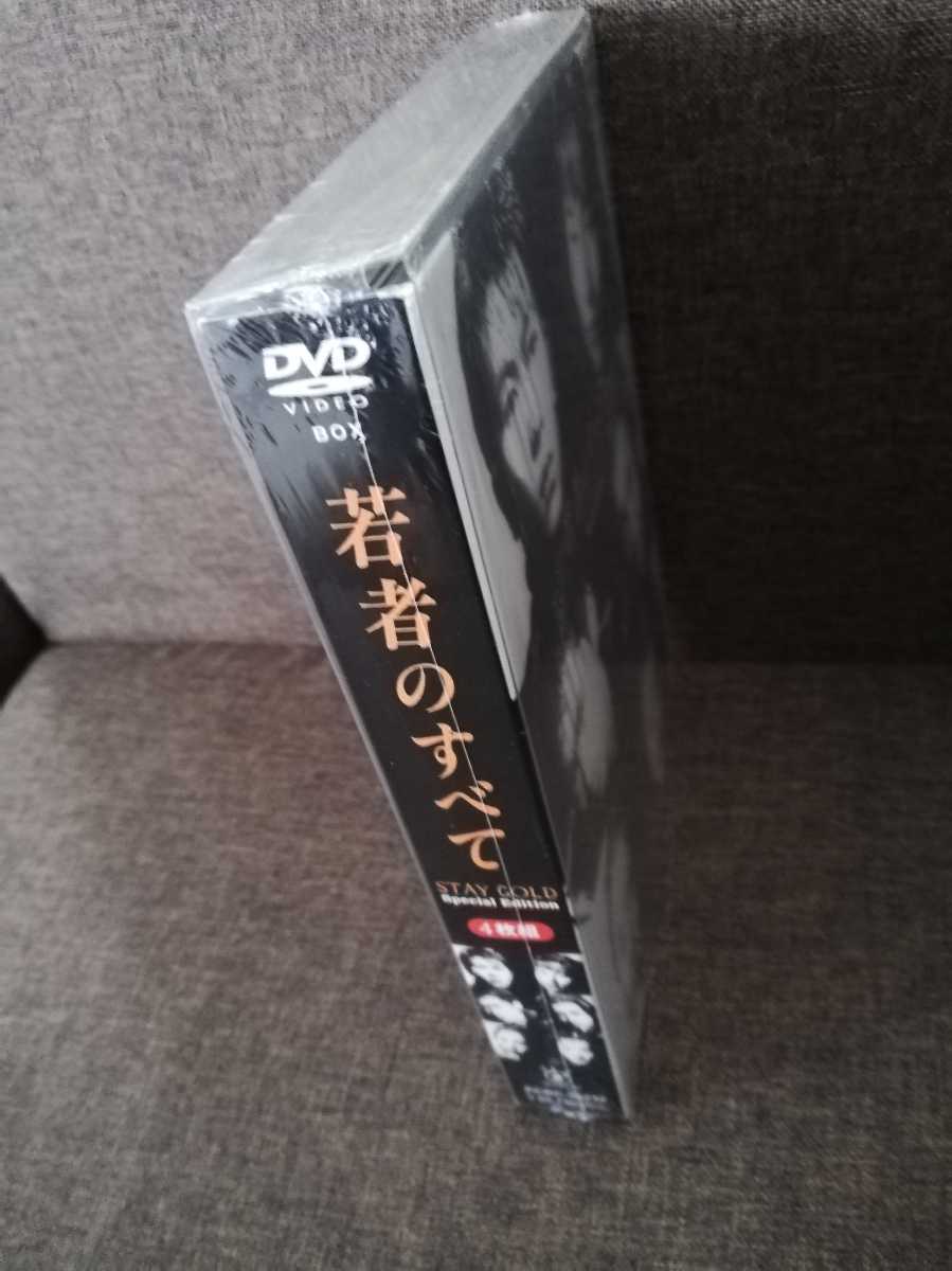 DVD-BOX 新品未開封_画像3